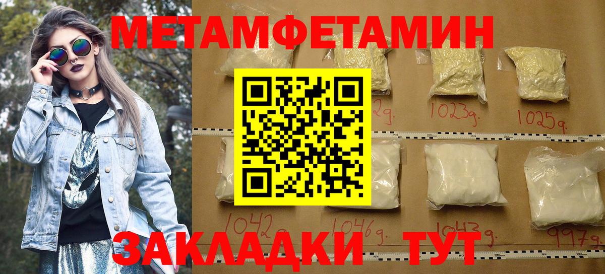АМФЕТАМИН 98%  Вход с VPN  Кунгур 