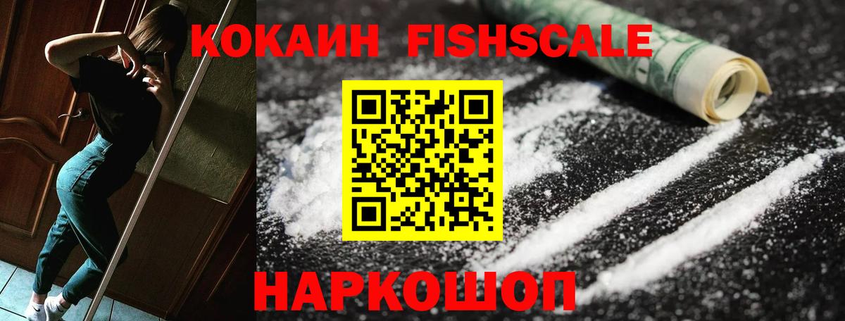 Cocaine VHQ Кунгур