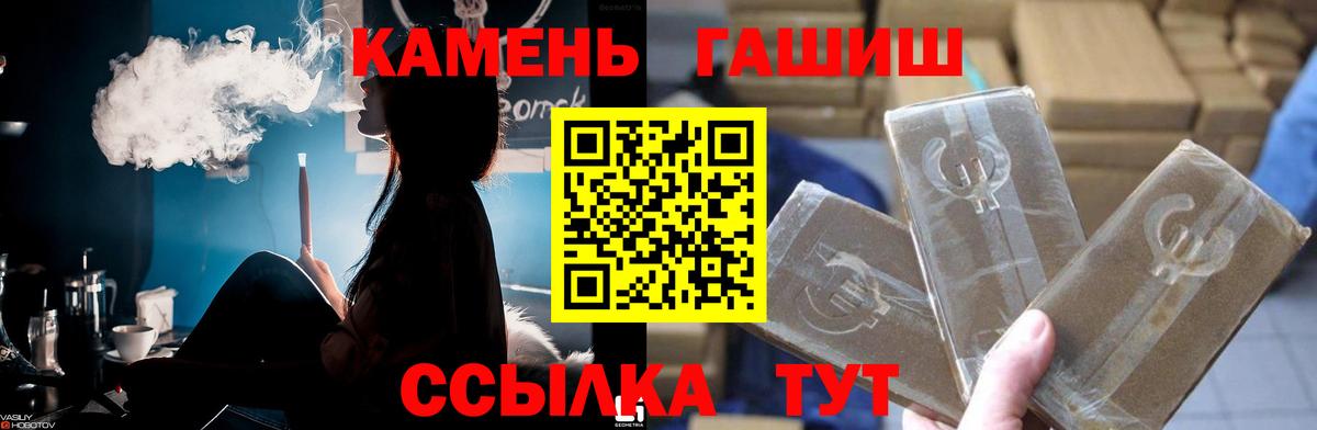 Гашиш Изолятор Кунгур