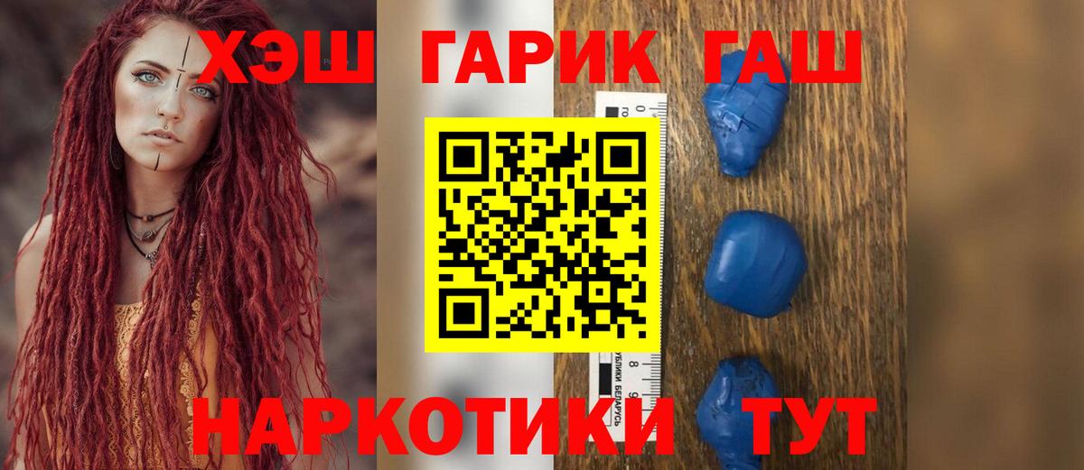где можно купить наркотик  ГАШ  ГАШ убойный  Вход с VPN  Гашиш хэш  Кунгур 