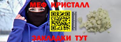метадон Шелехов