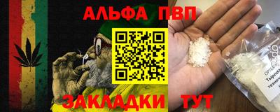 ешки Шебекино