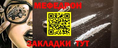 ешки Шебекино