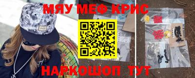 метадон Шелехов