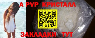 метадон Шелехов
