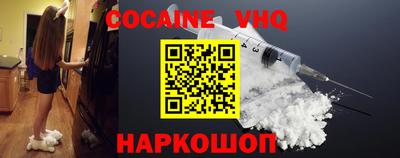 метадон Шелехов
