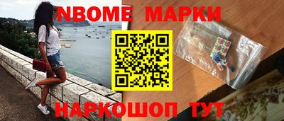 метадон Шелехов