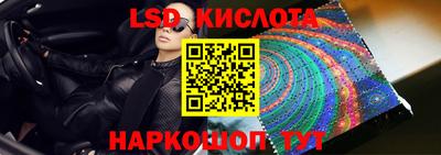 ешки Шебекино
