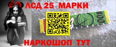 ешки Шебекино
