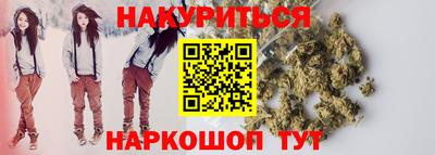 метадон Шелехов