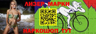 метадон Шелехов