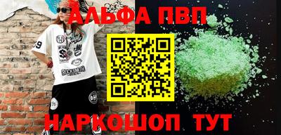 ешки Шебекино