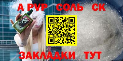 COCAINE Шахты