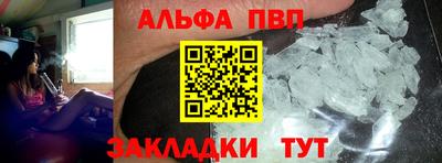 ешки Шебекино