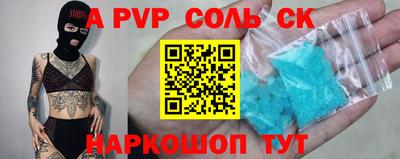метадон Шелехов