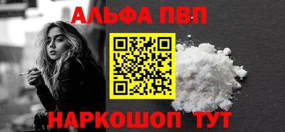 COCAINE Шахты