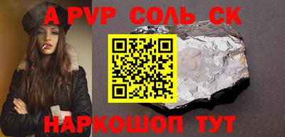 COCAINE Шахты