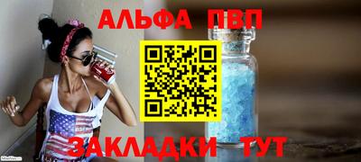 метадон Шелехов