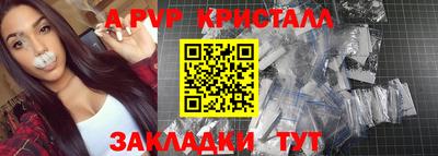 ешки Шебекино
