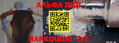 метадон Шелехов