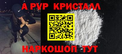 COCAINE Шахты