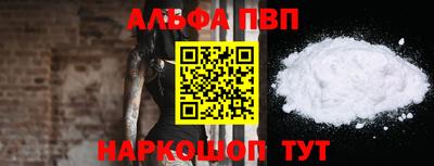 метадон Шелехов