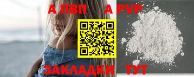 ешки Шебекино