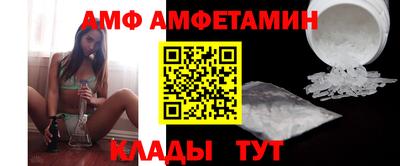 ешки Шебекино