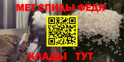 метадон Шелехов