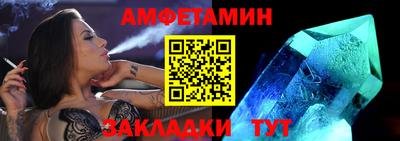 ешки Шебекино