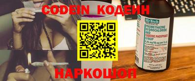 метадон Шелехов