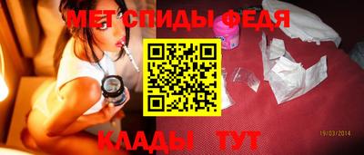 метадон Шелехов