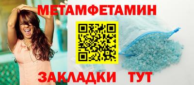 ешки Шебекино
