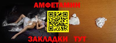 ешки Шебекино