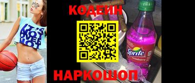 COCAINE Шахты