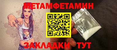 метадон Шелехов
