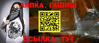 метадон Шелехов