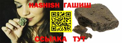 ешки Шебекино