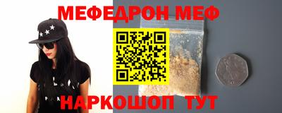 метадон Шелехов