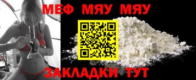 ешки Шебекино