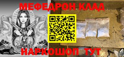 ешки Шебекино