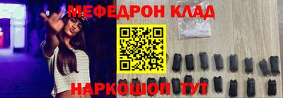 COCAINE Шахты