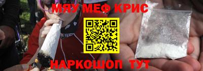ешки Шебекино