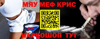 COCAINE Шахты