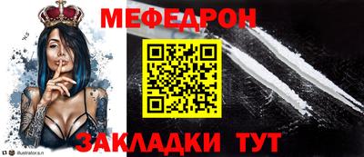 COCAINE Шахты