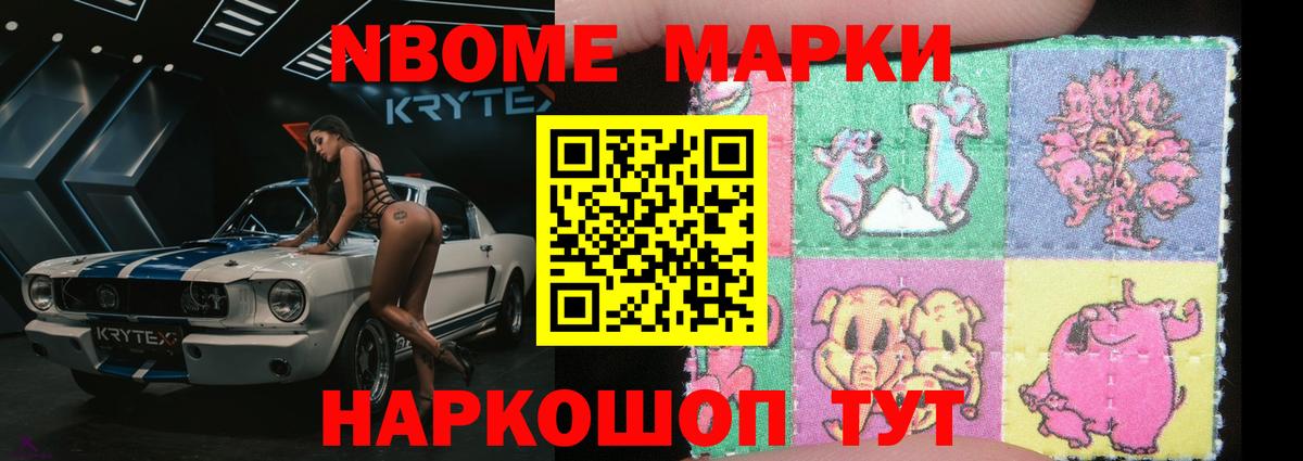 Кунгур  КОКАИН  Вход с VPN  Гашиш  Alpha-PVP СК   Конопля  Меф МЯУ МЯУ кристаллы 