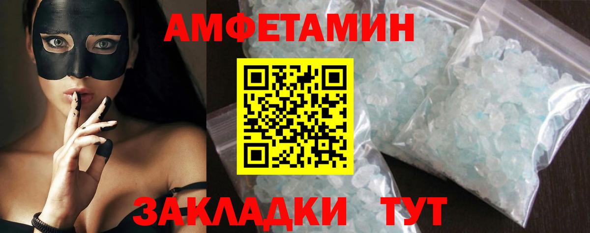 Метамфетамин винт  Вход с VPN  Кунгур 