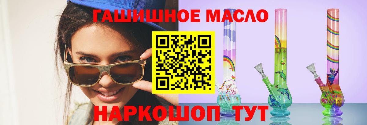 ТГК вейп с тгк Кунгур