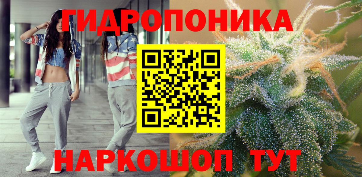 МАРИХУАНА конопля  Бошки марихуана Ganja  Кунгур  Конопля SATIVA & INDICA  Вход с VPN  Конопля OG Kush 